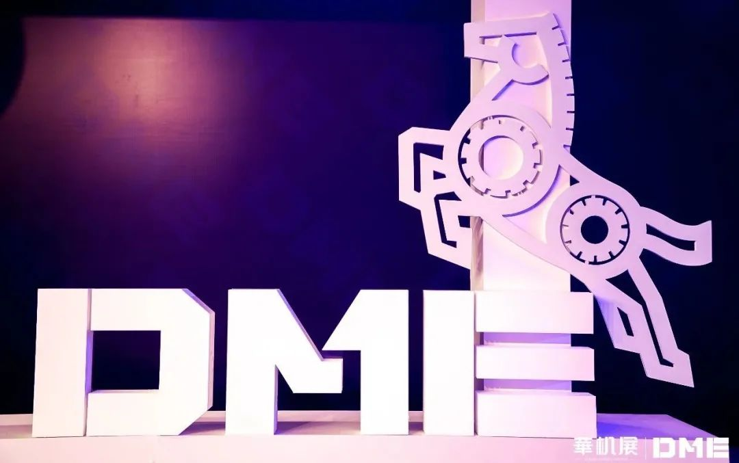 DME东莞国际机床展盛会启幕，丰科机械爆款产品亮相? 